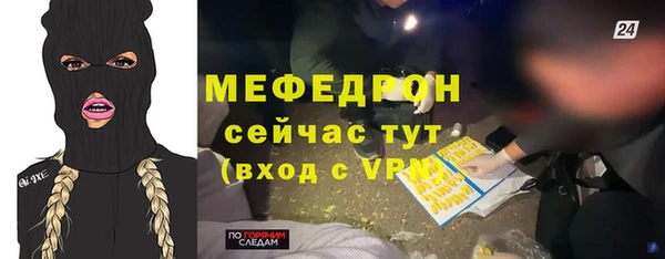 MDMA Premium VHQ Горнозаводск