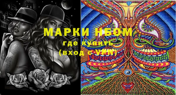 MDMA Premium VHQ Горнозаводск