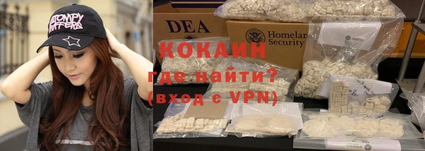 MDMA Premium VHQ Горнозаводск